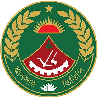 Bangladesh Ansar and Village Defence Party (Ansar-VDP) - বাংলাদেশ আনসার ও গ্রাম প্রতিরক্ষা বাহিনী (Ansar-VDP) - Logo