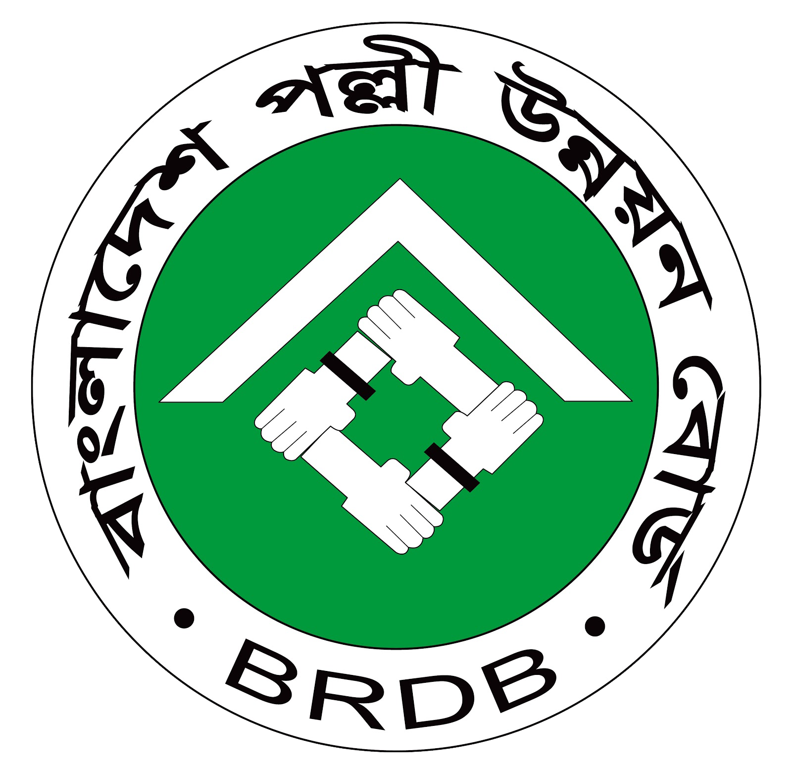 Bangladesh Rural Development Board (BRDB) - বাংলাদেশ পল্লী উন্নয়ন বোর্ড (BRDB) - Logo