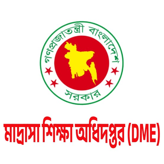 Directorate of Madrasha Education (DME) - মাদ্রাসা শিক্ষা অধিদপ্তর (DME) - Logo