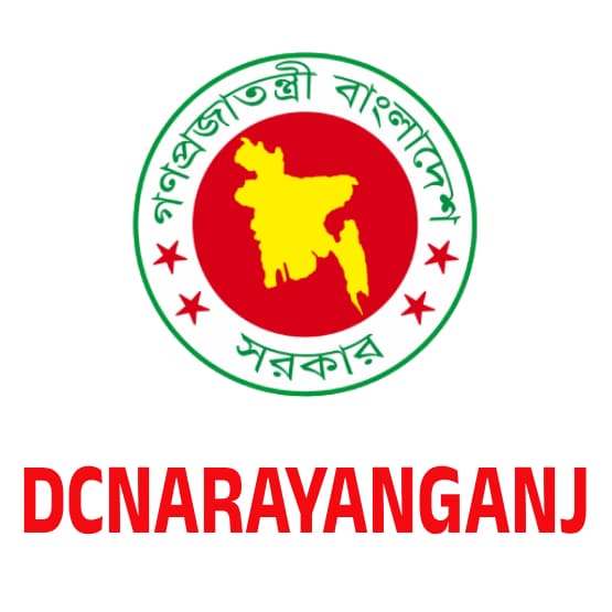 DC Office Narayanganj (DCNARAYANGANJ)