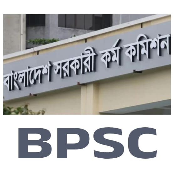 Bangladesh Public Service Commission (BPSC) - বাংলাদেশ সরকারী কর্ম কমিশন (BPSC) - Logo