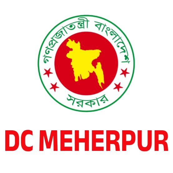 DC Office Meherpur (DCMEHERPUR) - জেলা প্রশাসকের কার্যালয়, মেহেরপুর (DCMEHERPUR) - Logo