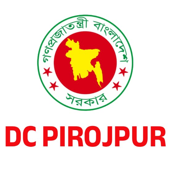 DC Office Pirojpur (DC PIROJPUR) - জেলা প্রশাসকের কার্যালয়, পিরোজপুর (DC PIROJPUR) - Logo