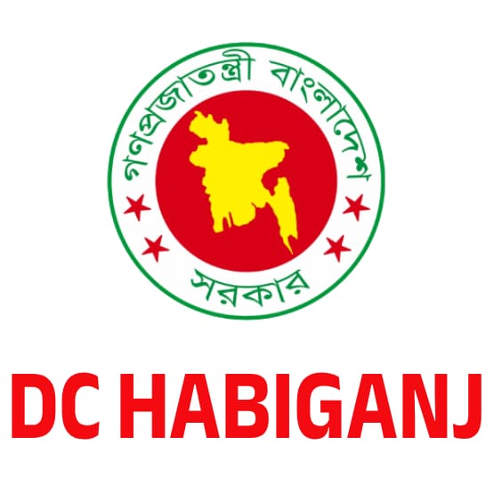 DC Office Habiganj (DC HABIGANJ)
