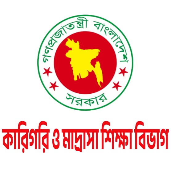 Technical and Madrasah Education Division (TMED)