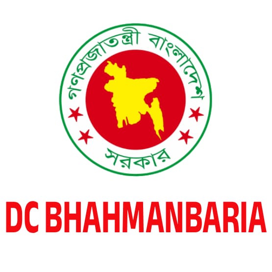 DC Office Brahmanbaria (DCBB)