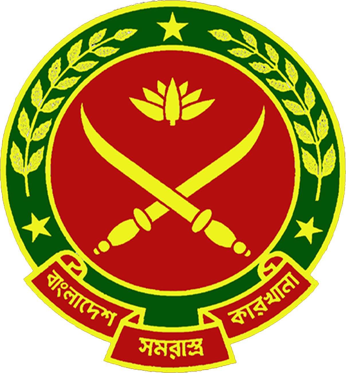 Bangladesh Ordnance Factories (BOF) - বাংলাদেশ সমরাস্ত্র কারখানা (BOF) - Logo
