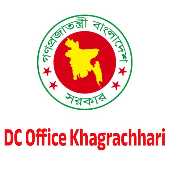 DC Office Khagrachhari ( DCKC) - জেলা প্রশাসকের কার্যালয় খাগড়াছড়ি (DCKC) - Logo