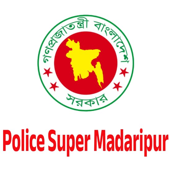 Office of the Commandant Superintendent of Police, Madaripur (PMASP) - কমান্ড্যান্ট, পুলিশ সুপার-এর কার্যালয়, মাদারীপুর (PMASP) - Logo