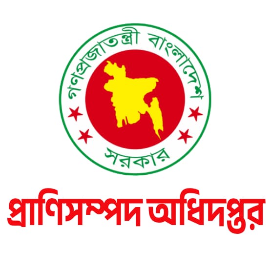 DEPARTMENT OF LIVESTOCK SERVICES (DLS) - প্রাণিসম্পদ অধিদপ্তর (DLS) - Logo
