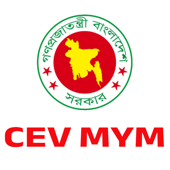Customs, Excise and VAT Commissionerate, Mymensingh (CEVMYM)