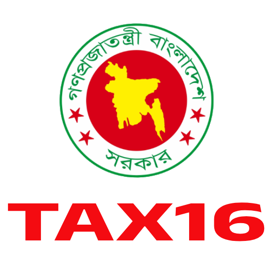 Taxes Zone-16, Dhaka (TAX16) - কর কমিশনারের কার্যালয়, কর অঞ্চল-১৬ (TAX16) - Logo