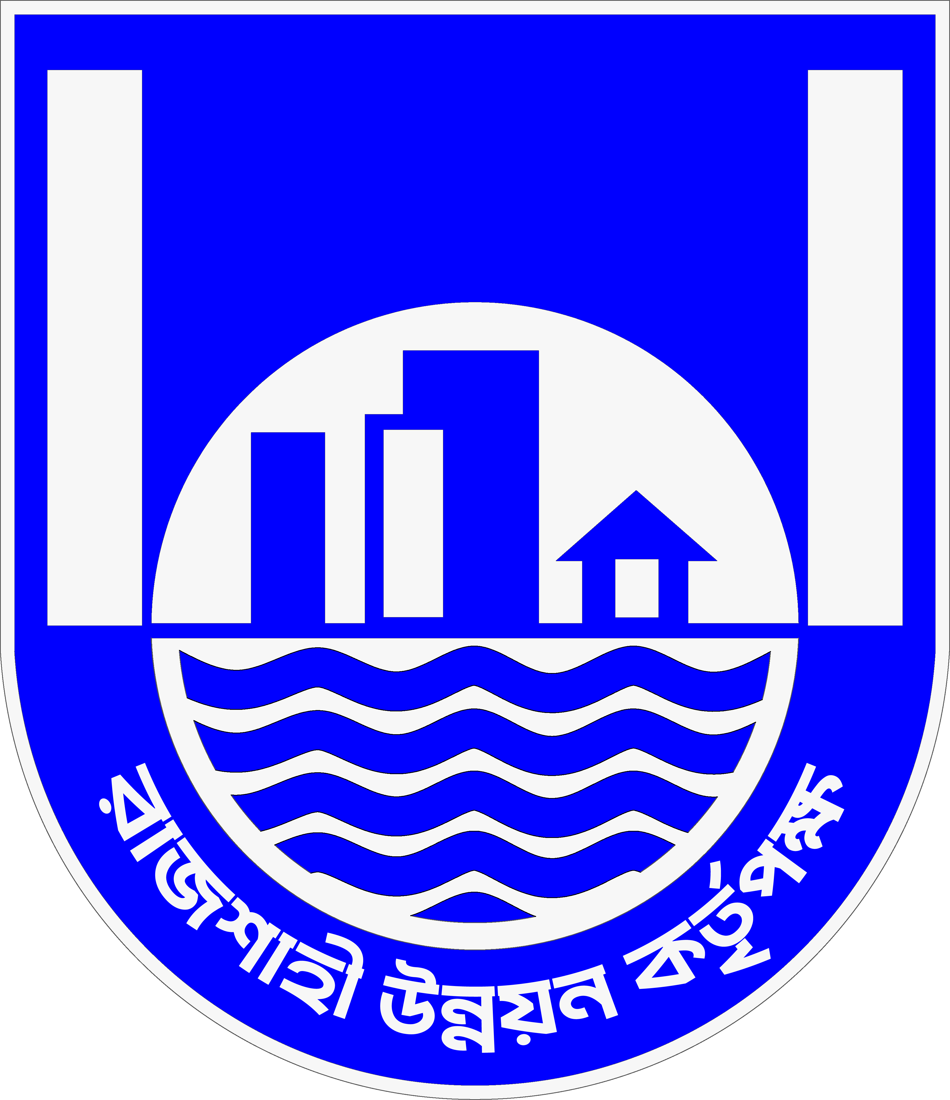 Rajshahi Development Authority (RDA)