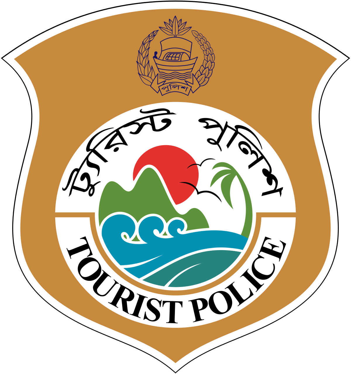 Tourist Police Headquarters (TPHQ)