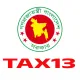 কর কমিশনারের কার্যালয়, কর অঞ্চল-১৩, ঢাকা (TAX13)