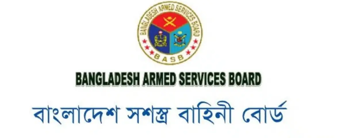 Bangladesh Armed Services Board (BASB)-Ministry of Defence | বাংলাদেশ সশস্ত্র বাহিনী বোর্ড - প্রতিরক্ষা মন্ত্রণালয় - Banner
