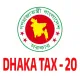 কর অঞ্চল-২০, ঢাকা (TAX20)