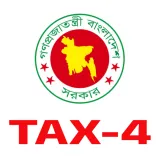 Taxes Zone-4, Dhaka (TAX4)