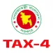 Taxes Zone-4, Dhaka (TAX4)