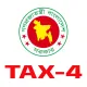 কর কমিশনারের কার্যালয়, কর অঞ্চল-৪, ঢাকা (TAX4)