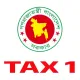 কর কমিশনারের কার্যালয়, কর অঞ্চল-১, ঢাকা (TAX1)