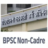 Bangladesh Public Service Commission (BPSC Non-Cadre)