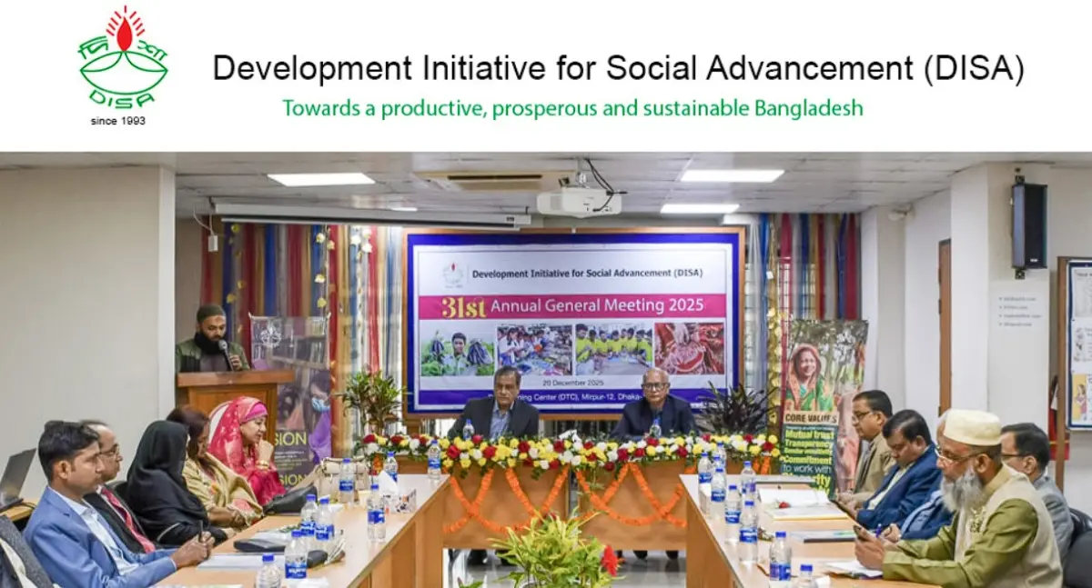 DISA NGO (Development Initiative for Social Advancement) | দিশা এনজিও (ডেভেলপমেন্ট ইনিশিয়েটিভ ফর সোশাল এডভান্সমেন্ট) - Banner