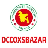 DC Office Coxsbazar (DCCOXSBAZAR)