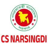 সিভিল সার্জনের কার্যালয়, নরসিংদী (CSNARSINGDI)