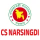 সিভিল সার্জনের কার্যালয়, নরসিংদী (CSNARSINGDI)