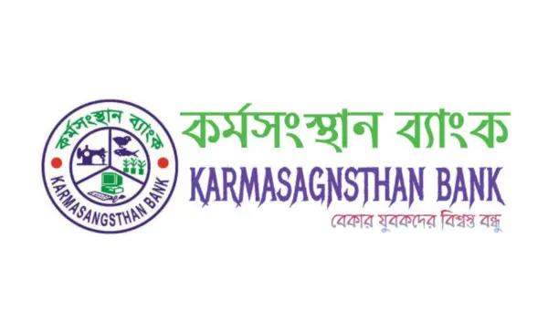 Karmasangsthan Bank (KB) | কর্মসংস্থান ব্যাংক - Banner