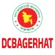 জেলা প্রশাসকের কার্যালয়, বাগেরহাট (DCBAGERHAT)