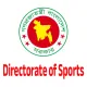 ক্রীড়া পরিদপ্তর (DS)