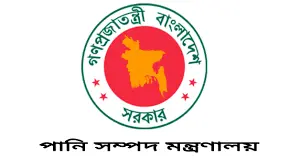 Ministry of Water Resources (MOWR) | পানি সম্পদ মন্ত্রণালয় - Banner