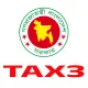 কর কমিশনারের কার্যালয়, কর অঞ্চল-৩, ঢাকা (TAX3)