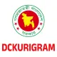 জেলা প্রশাসকের কার্যালয়, কুড়িগ্রাম (DCKURIGRAM)