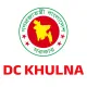 জেলা প্রশাসকের কার্যালয়, খুলনা (DC KHULNA)