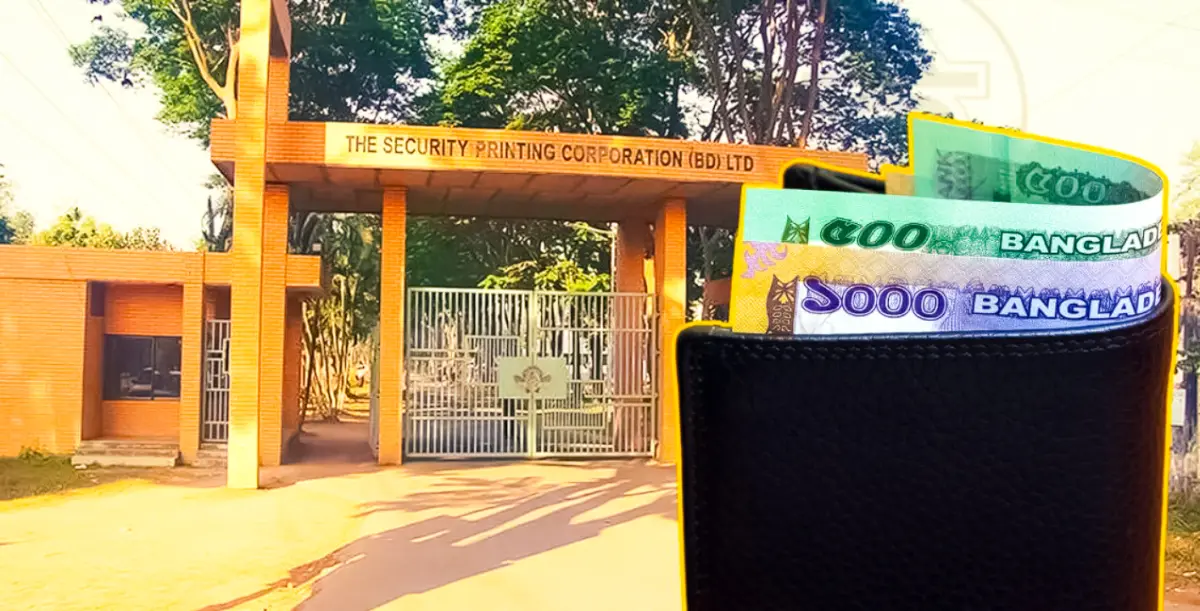 Security Printing Corporation Bangladesh Limited | দি সিকিউরিটি প্রিন্টিং করপোরেশন (বাংলাদেশ) লিঃ - Banner