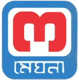 মেঘনা পেট্রোলিয়াম পিএলসি  (MPL)