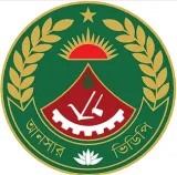 Bangladesh Ansar and Village Defence Party (Ansar-VDP)