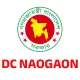 জেলা প্রশাসকের কার্যালয়, নওগাঁ (DC NAOGAON)