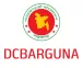 DC Office Barguna (DCBARGUNA)