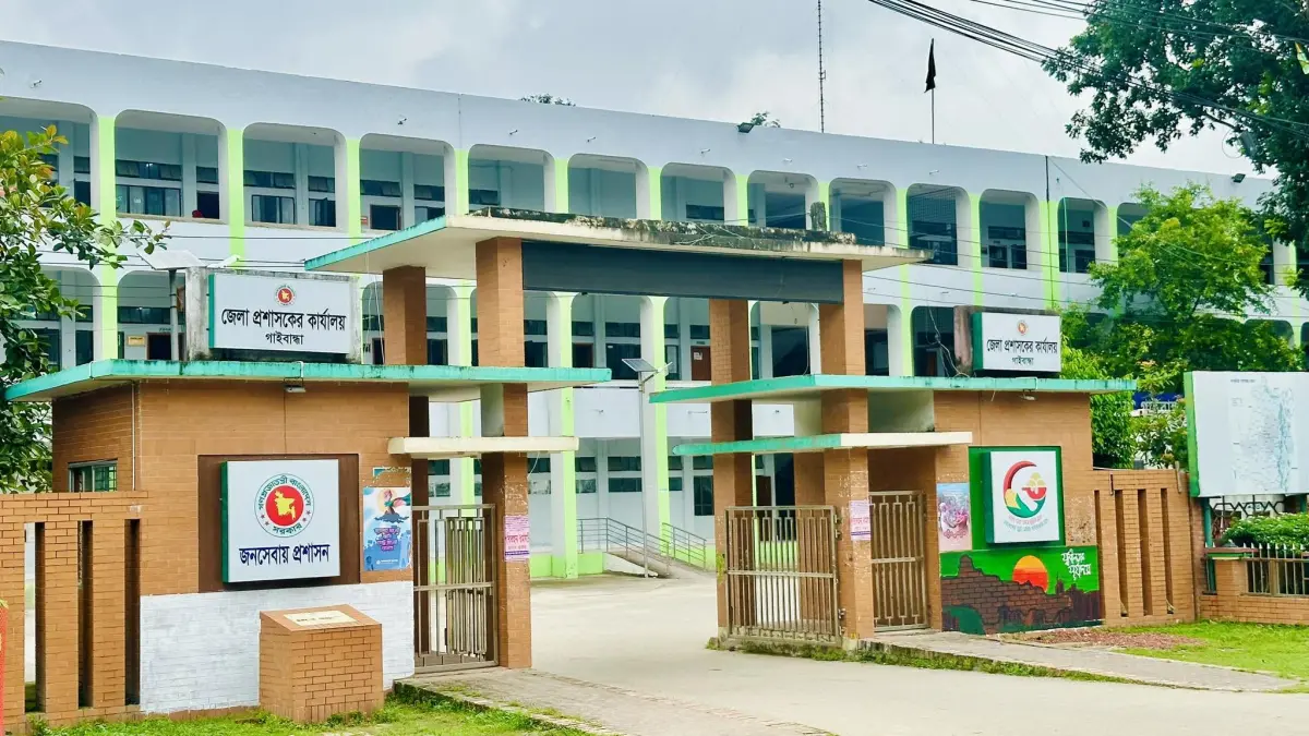 DC Office Gaibandha (DCGAIBANDHA) | জেলা প্রশাসকের কার্যালয়, গাইবান্ধা - Banner