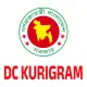 জেলা প্রশাসকের কার্যালয়, কুড়িগ্রাম (DC KURIGRAM)