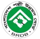 বাংলাদেশ পল্লী উন্নয়ন বোর্ড (BRDB)