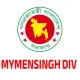 বিভাগীয় কমিশনারের কার্যালয়, ময়মনসিংহ (MYMENSINGH DIV)