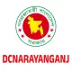 জেলা প্রশাসকের কার্যালয় নারায়ণগঞ্জ (DCNARAYANGANJ)