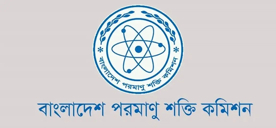 Bangladesh Atomic Energy Commission (BAEC) | বাংলাদেশ পরমাণু শক্তি কমিশন - Banner