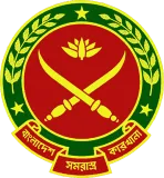বাংলাদেশ সমরাস্ত্র কারখানা (BOF)