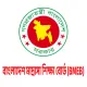 বাংলাদেশ মাদ্রাসা শিক্ষা বোর্ড (BMEB)